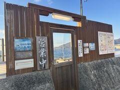 こちらは現在貸切オンリー。50分で3000円で4人まで。増えると＋料金らしい。