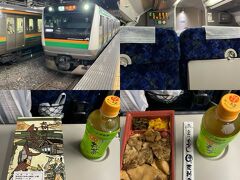 行きと同様に帰りも普通電車を利用しました。

18時15分発の湘南新宿ライン直通の小田原行き快速に乗車しました。

到着の遅れの影響で約5分遅れの出発でしたが、自由席グリーン車内で登利平さんで買い求めた『上州御用鳥めし弁当（松）』税込900円と長寿館さんで頂いたお菓子を頂きながら、ゆったりのんびりと帰って来ました。

これにて今回の旅の旅行記はおしまいです。

本編旅行記を最後までご覧いただき、ありがとうございます。

また、初編の旅行記からご覧いただいている方には、最後までお付き合いいただき、篤く御礼申し上げます。