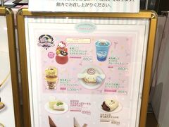 シナモンのカフェもしかりで・・