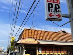 名残惜しくもチェックアウト後は、帰る途中に宇都宮に寄って餃子を～