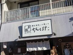 さて、13時も回りましたので「ちんばた 秩父駅前店」でランチを。目の前の通りは人でごった返していたのでどうせ満員だろうと思っていたら、すんなり席につけました