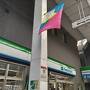 02ドーミーイン高知を探検する～大浴場見学編（高知推し活の旅その2）