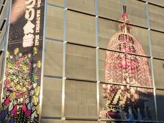日没までまだ時間があるので秩父まつり会館に