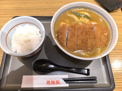 セントレアまでは車で移動。
GWの北海道と同じアロハパーキングさんにお願いしました。
9,000円
ターミナルの１階に送迎してもらえるので、めっちゃ楽ちんです。

荷物を預けたら夕飯です。
若鯱家さんでいただきました。
カレーうどん　ロースかつトッピング
白米
＠1,840円
ごちそうさまでした。
