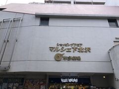次にこちら。