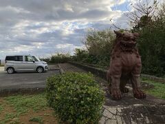 比嘉ロードパーク