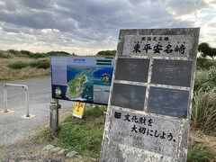 東平安名崎／平安名崎灯台