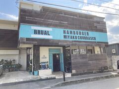 BRUAL