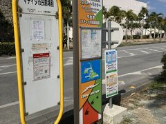 バスでの移動