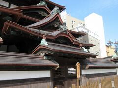 又新殿（御成門）
全国に唯一の皇室専用浴場。
御成門は皇室専用の玄関で、御訪問の時だけ開かれる。
御成門の屋根は、下から「軒唐破風（のきからはふ）」「千鳥破風（ちどりはふ）」「起り破風（むくりはふ）」。
鬼瓦は、下から「龍」「鳳凰」「湯玉」。