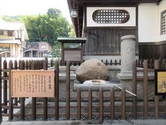 玉の石神話
大国主命と少彦名命が、伊予の国を旅したときに、急病に苦しむ少彦名命が入浴すると、たちまち元気を取り戻したそうです。
