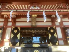 ようやく関東の総鎮守阿夫利神社で初詣ができた。