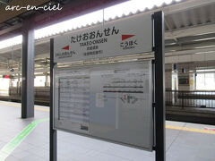 電車での移動