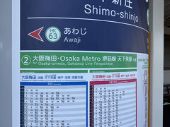 一夜明けました。
今日は夫の兄妹たち(5人)が長姉の家に集合します。
深刻な話になるので兄妹だけの方が良いだろうと
バロン妻は外出
