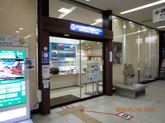 チェックイン後、駅の観光センター「佐世保観光情報センター」に向かいます。18時までだったので、ギリギリセーフで地図をいただきました。