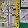 よっちょれよ高知 龍馬と縁のある司牡丹の酒蔵に行ったがぜよ