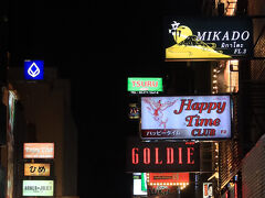 サラデーンのすぐそばにタニヤ通りがある。
この通りは、200m以上に渡って日系の店や企業が連なっている。
近年は日本人客が減ったとか。