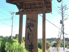車での移動