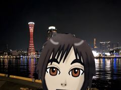 神戸ポートタワーとホテルオークラ神戸withたかティムさん。