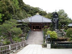 清荒神清澄寺