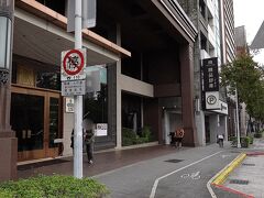 ホテルで荷物を預けて、タクシーで廸化街へ出かけました。