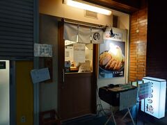 とんかつ檍 蒲田本店