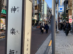 かつては花街として栄えたエリアです。
