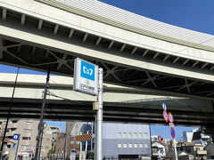 江戸川橋駅に着いて、この日は終了。
神楽坂の周辺を歩いたのは初めてだったので新鮮でした。

今回もご覧いただきありがとうございました。