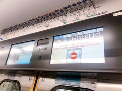 ブルーラインで関内を目指します