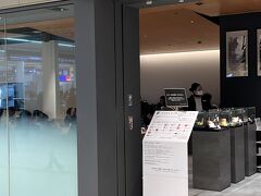 パワーラウンジで時間潰し
ダイナーズのANAプレミアムカードで入れた