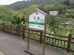 平渓でも多数の人が降りて、車内はほぼ貸し切り状態になりました。ここは線路ぎりぎりに店が並んでいて有名です。ただ訪れた時には、テレビで自撮りしている女性が背後を走ってきた列車に気づかずに列車にはねられるという痛ましい事故がありました。