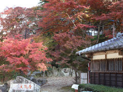 香嵐渓広場です。
香嵐渓の碑が建っています。

こんな立派な碑があると、古くからの名所なんだろうと思われるかも知れませんが、香嵐渓の名称は昭和になってから付けられたものです。
紅葉を植え始めたのも江戸時代になってからなので、昔は本当に単なる城跡だったんでしょう。