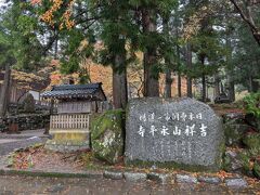 駅の観光案内所の目の前（1番）にバス停があります。
特急永平寺ライナーで約３０分で到着。７５０円。タッチ決済使えます。