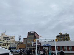 約２０分で到着。