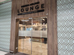 あと2時間
ターキッシュエアラインズに来てみた。
PPに制限かかるともう来れないかもと思うと、一通り入ってみたくなった。