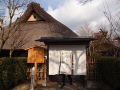 10：26　天龍寺の境内を抜けて、最近話題のお店「パンとエスプレッソと」
2019年に開店しました。今どき流行りの古民家ベーカリーカフェ。

