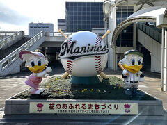 JR京葉線「海浜幕張」駅南口の写真。

「千葉ロッテマリーンズ」のマスコットキャラクター像があります。