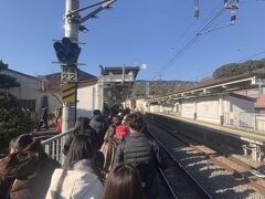 小田急で風祭駅まで