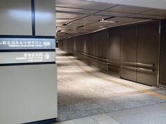 この庁舎は、東京メトロ有楽町線東池袋駅直結、池袋駅東口からも徒歩9分、都電荒川線都電雑司ヶ谷停留所からは徒歩3分と便利な位置にあります。

ここで、奥様とは一旦別れ、私は有楽町線で市ヶ谷に向かい、15時までOB会の総会に出席してきます。

市ヶ谷は近く終了後も、15時過ぎにホテルロビーで奥様と合流、荷物を受け取り東京駅に向かいます。
