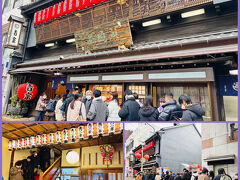 浜市アーケード街を通って、吉宗（よっそう）本店に向かいます♪

17:00に吉宗（よっそう）が開店するので　16:45から並びましたが　17:30くらいにようやく席につけました。