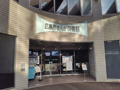 OKOSTAをあとにし、次にやってきたのはまんが図書館！！
まんがの図書館とは！？と思って子供を誘ってみたら行きたーい！とのことだったので、帰宅前に寄ってみました。まんが読み放題、しかも図書館とあって市民には貸出もしてます。羨ましい環境ですね～。1時間ほどマンガを楽しみました。
