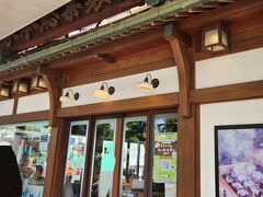 駅前まで戻ってきたところにあるこちらも趣のある建物の和菓子屋さんです
店頭販売でみずまんじゅうがありました（大垣スイーツなんですね＾＾；）
店内には洋菓子のようなものもありましたがやはり岐阜へ来たら「若鮎」かな～と思い一つ購入して電車の中で頂きました＾＾