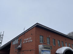 蔵王温泉バスターミナルから徒歩で10分程度で今回の宿へ到着
国民宿舎だから送迎サービスないんだよねー
ま、安いから仕方がない