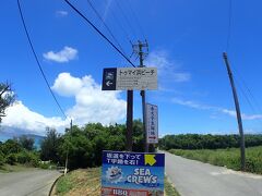 
そのトゥマイ浜にやってきました

一回ビーチまで出てみたけど遊ぶのは後にして、島一周を優先します

キックボード１時間しか借りてないからね

先を急ぎましょう