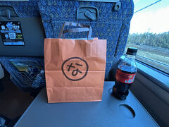 中村屋惣菜製作所で買った今日のランチ。
ネーミングセンスが京都っぽい。
※京都には、〇〇製作所って多い気がする