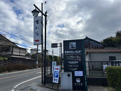 天橋立駅を右側に出て天橋立ビューランドへ