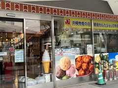 　沖縄のわしたショップも入ってます。北海道も沖縄も同じ交通会館内って便利です。