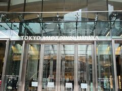 　東京ミッドタウン日比谷です。