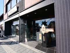 松島蒲鉾本舗 門前店