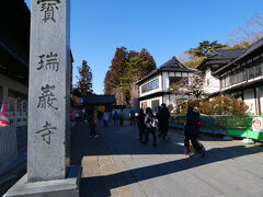 瑞巌寺